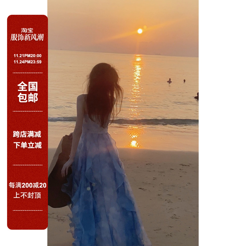 现货Sun雅乔【桔梗】吊带连衣裙夏海边度假沙滩长裙日落仙女裙子