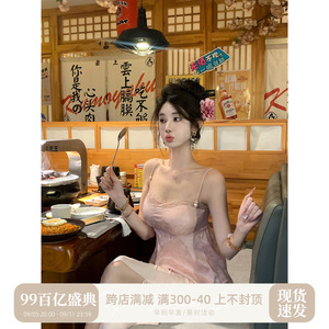 Sun雅乔【胭脂扣】蕾丝拼接粉色吊带上衣+高腰开叉阔腿裤两件套装