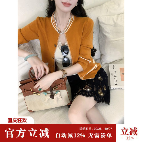 Sun雅乔【奥尔兰多】秋装超软糯绵羊毛小香毛衣针织开衫外套女