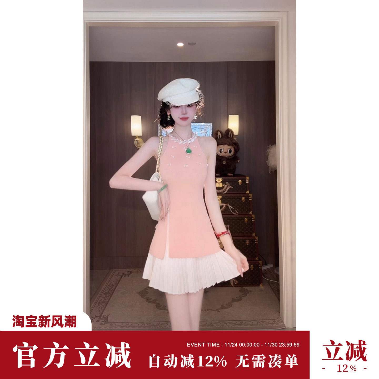 Sun雅乔 夏季千金风减龄钉珠亮片圆领粉无袖露肩冰丝针织衫上衣女