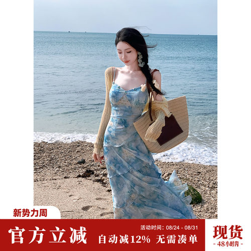 Sun雅乔【夏日海浪】蓝色晕染小雏菊雪纺吊带连衣裙