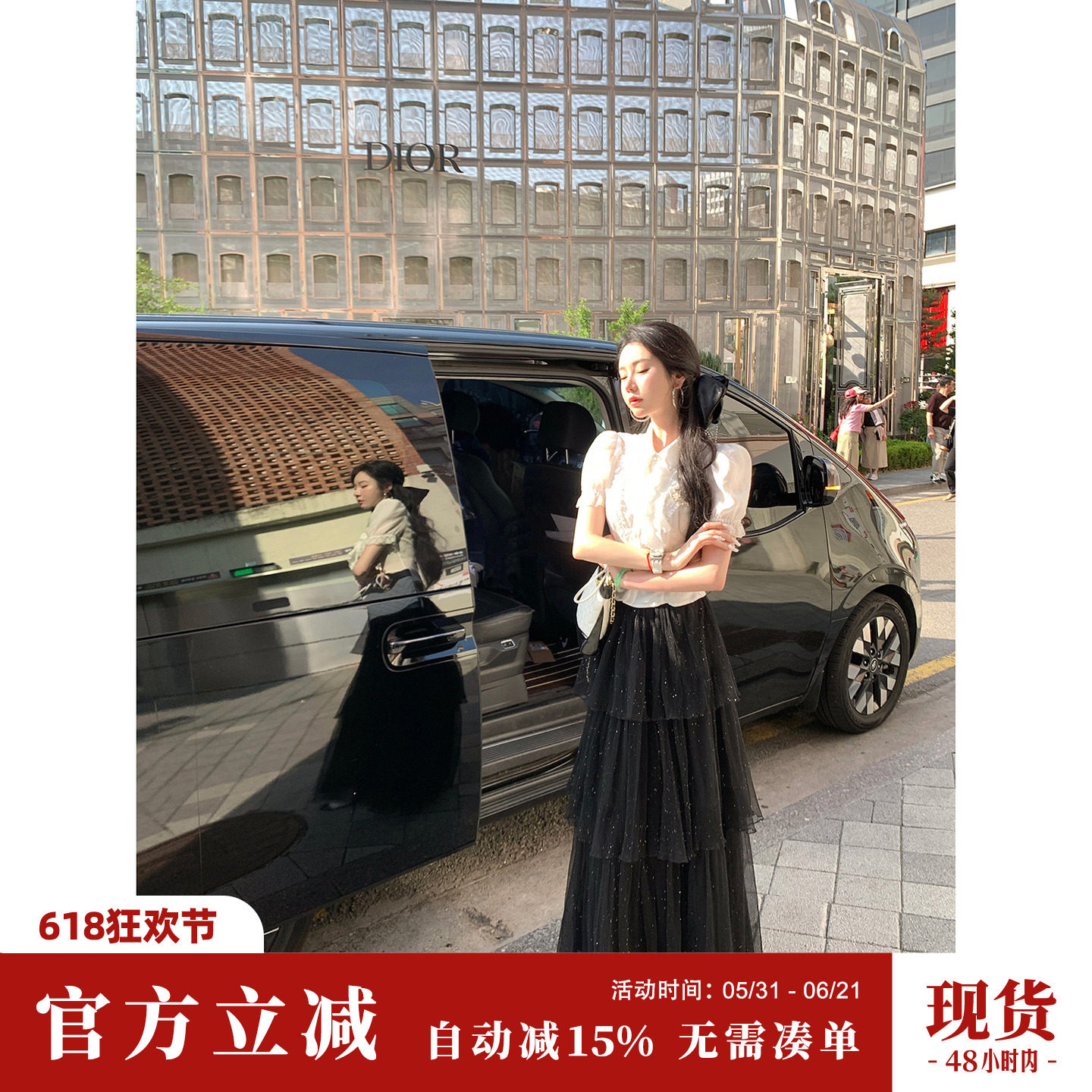 Sun雅乔【首尔情书半裙】韩系百搭显瘦撒银压褶网纱塔裙半身裙