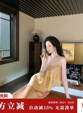 Sun雅乔【潇湘曲】夏季老钱国风高级感撞色假两件天丝吊带连衣裙