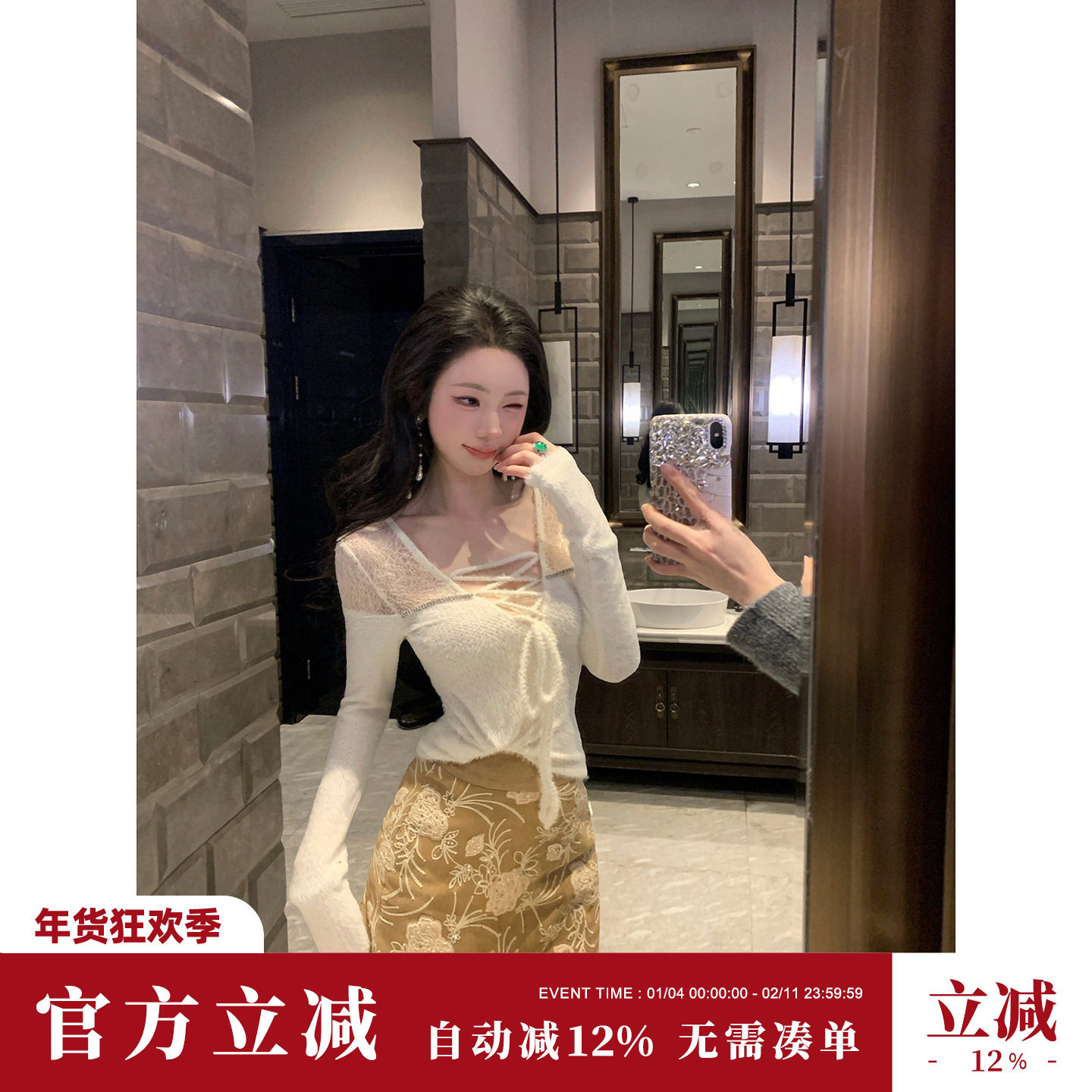 Sun雅乔 秋冬新款重工法式轻奢复古花朵刺绣高腰A字半身短裙,女装/女士精品,半身裙,淘宝优惠券,粉丝福利购,淘宝优惠卷