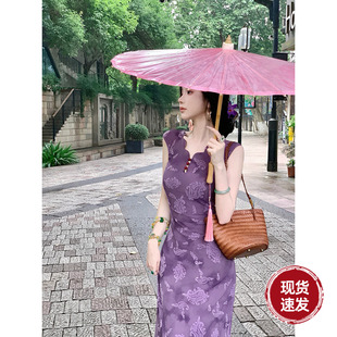 Sun雅乔【紫香罗】夏季紫色修身立体植绒抽褶新中式国风连衣裙子