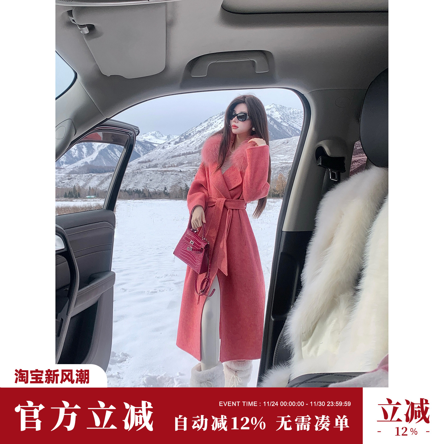 Sun雅乔【冬日奢宠】长袖火龙果狐狸毛领双面呢羊毛大衣外套女