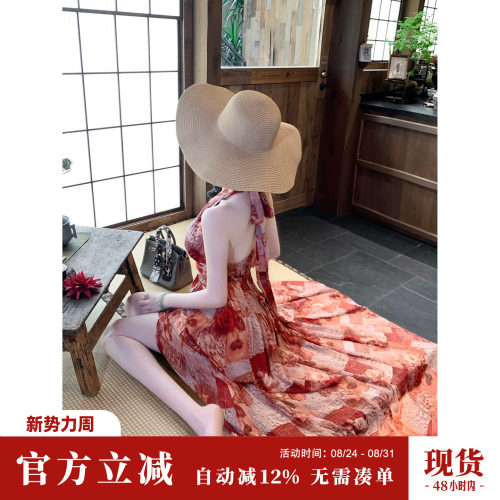 Sun雅乔【旺角黄昏】夏季露背度假风波西米亚撞色印花挂脖连衣裙