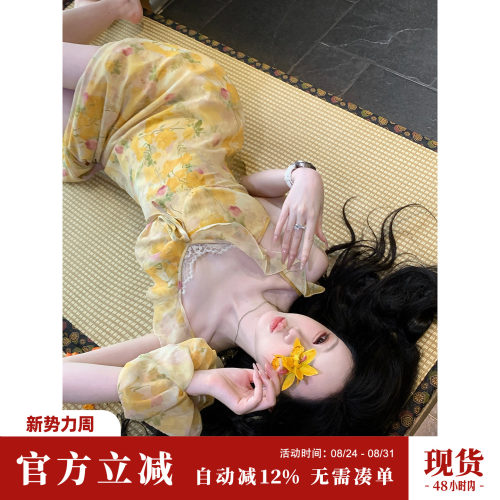 Sun雅乔【橘盏蜜茶】夏季田园风度假荷叶领碎花晕染雪纺连衣长裙