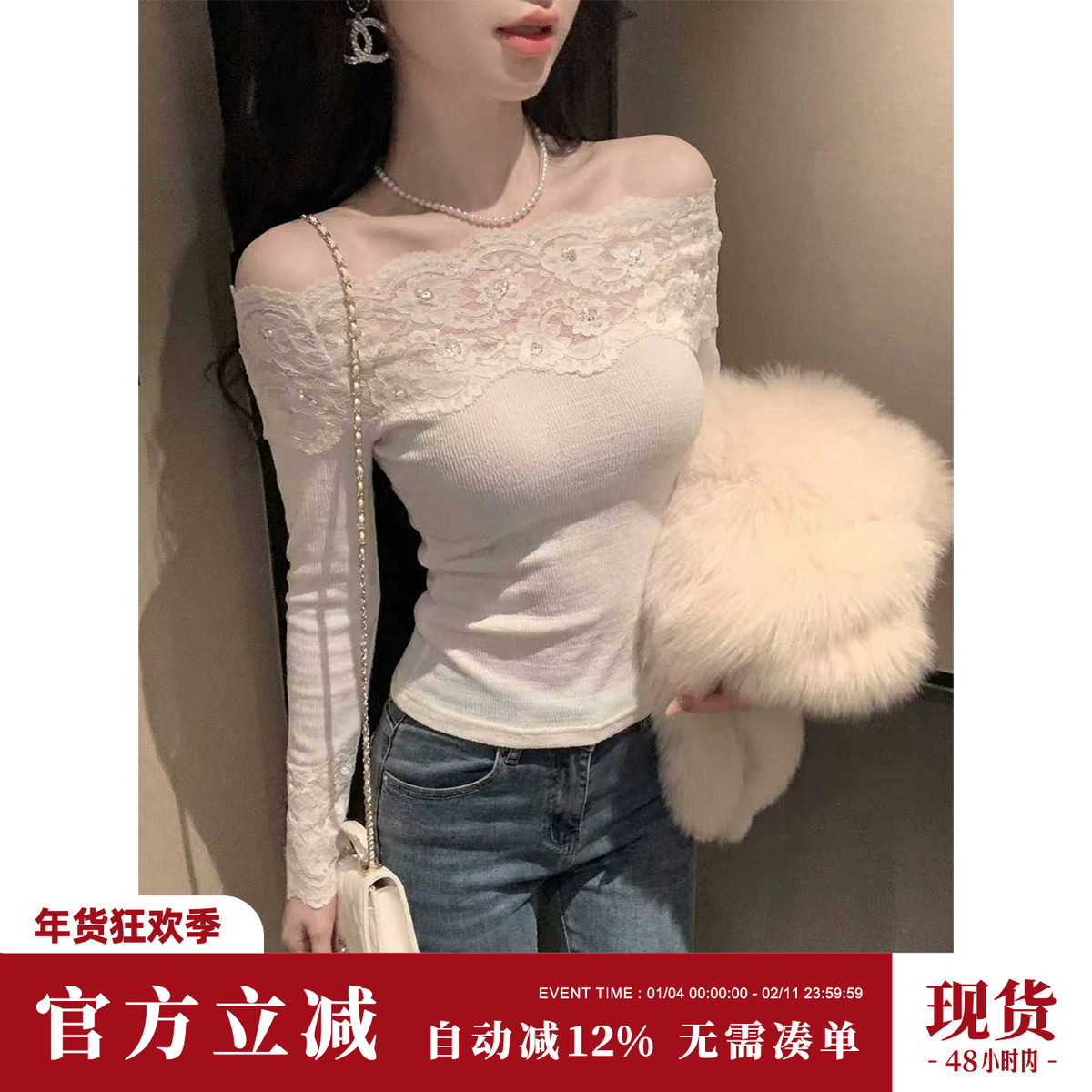 Sun雅乔【浪漫定制】秋冬新款长袖辣妹薄内搭蕾丝钉珠打底上衣女,女装/女士精品,毛针织衫,淘宝优惠券,粉丝福利购,淘宝优惠卷