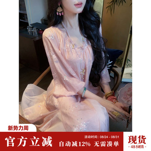 Sun雅乔【春江花月】夏季九分袖高级感炒色绣花宽松A字连衣裙