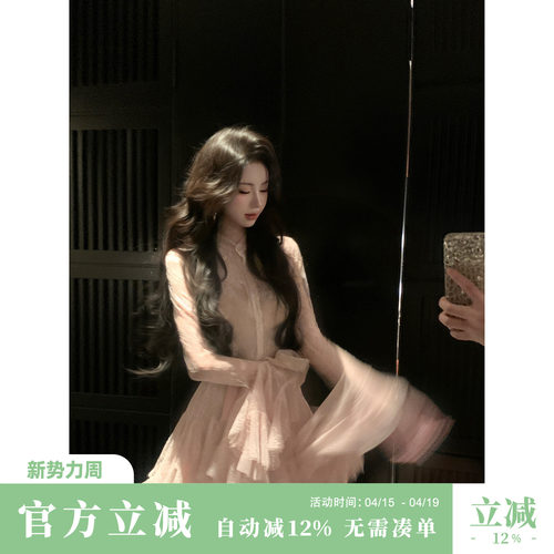 Sun雅乔【佛罗伦萨】夏季超薄长袖纯欲荷叶边透视蕾丝网纱衬衫裙