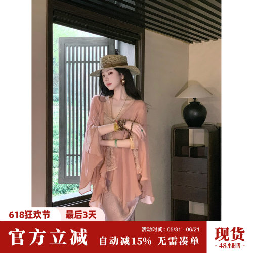 Sun雅乔【人间自在】夏季披肩防晒不规则空调衫V领蕾丝人棉外套女