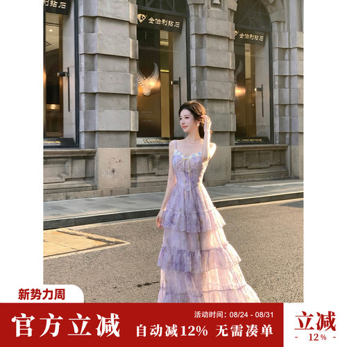 Sun雅乔【普罗旺斯】夏季田园风多层荷叶边蛋糕紫碎花吊带连衣裙