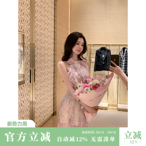 Sun雅乔【紫玉清烟】夏季桑蚕丝轻奢高档挂脖荷叶边真丝连衣裙