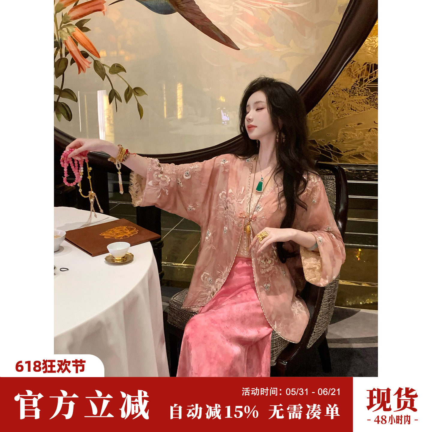 雅乔【海棠春睡】春装长袖宽松花蔓轻纱珠绣新中式国风薄外套女