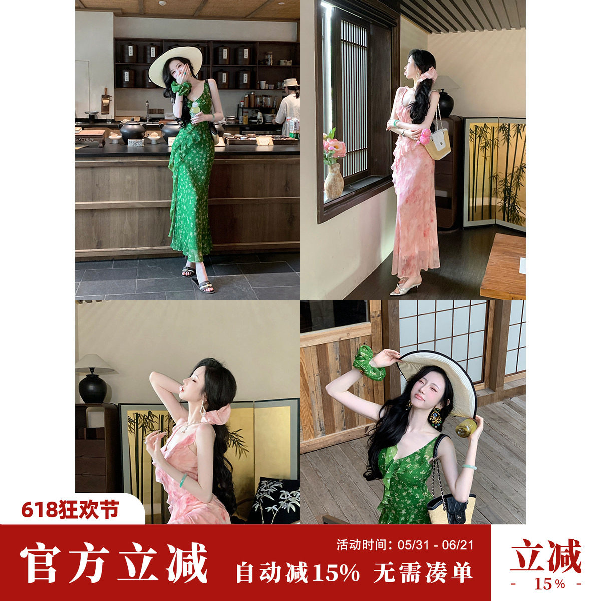 Sun雅乔【忽逢桃花林】夏季V领不对称荷叶边雪纺印花连衣裙长裙