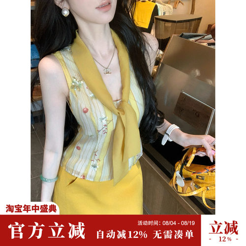 Sun雅乔【阳光明媚】夏季小众无袖衬衫花枝钉珠刺绣飘带修身上衣