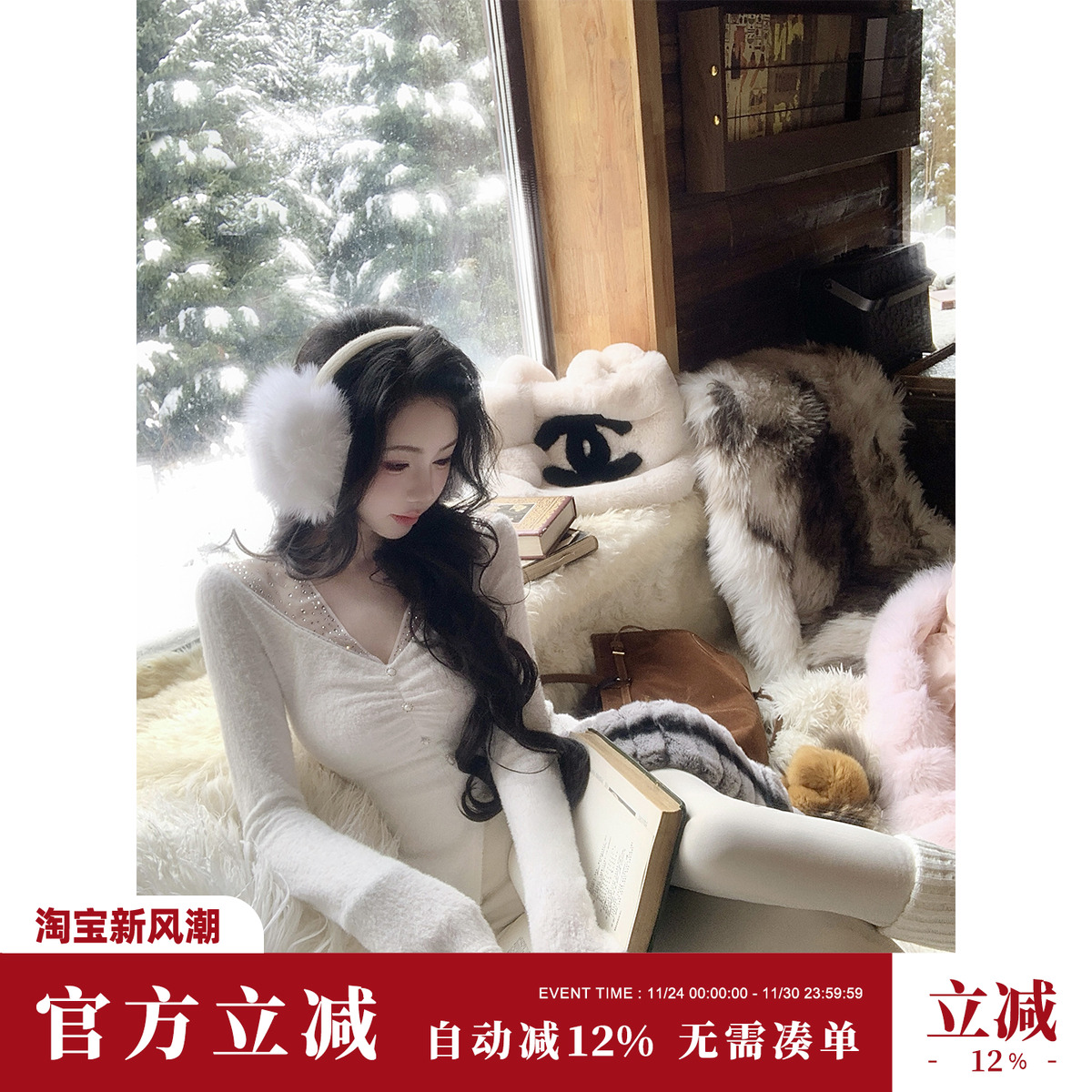 Sun雅乔【心机内搭】秋冬新款V领网纱闪钻拼接毛绒针织打底上衣女