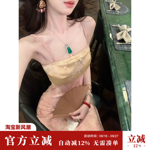 Sun雅乔【花好月圆】秋装新款复古人丝提花国风斜裁吊带连衣长裙