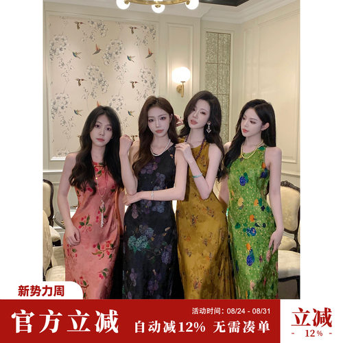 雅乔【风华引】4个花色/新中式花罗人丝斜裁暗纹提花无袖连衣长裙