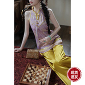 紫烟扶金 阔腿裤 紫色人丝提花新中式 金色新中式 上衣 Sun雅乔