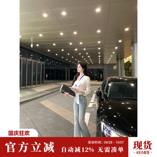 Sun雅乔 秋季新款长裤时尚百搭高腰显瘦磨白烫钻微喇牛仔裤女