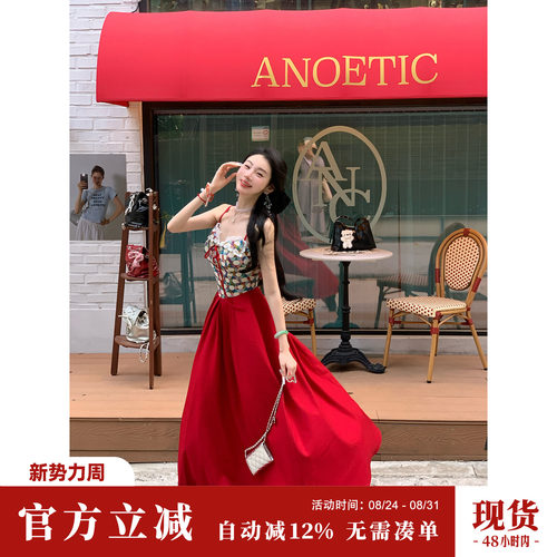 Sun雅乔【古典芒星】夏季辣妹法式复古方格撞色收腰吊带连衣长裙