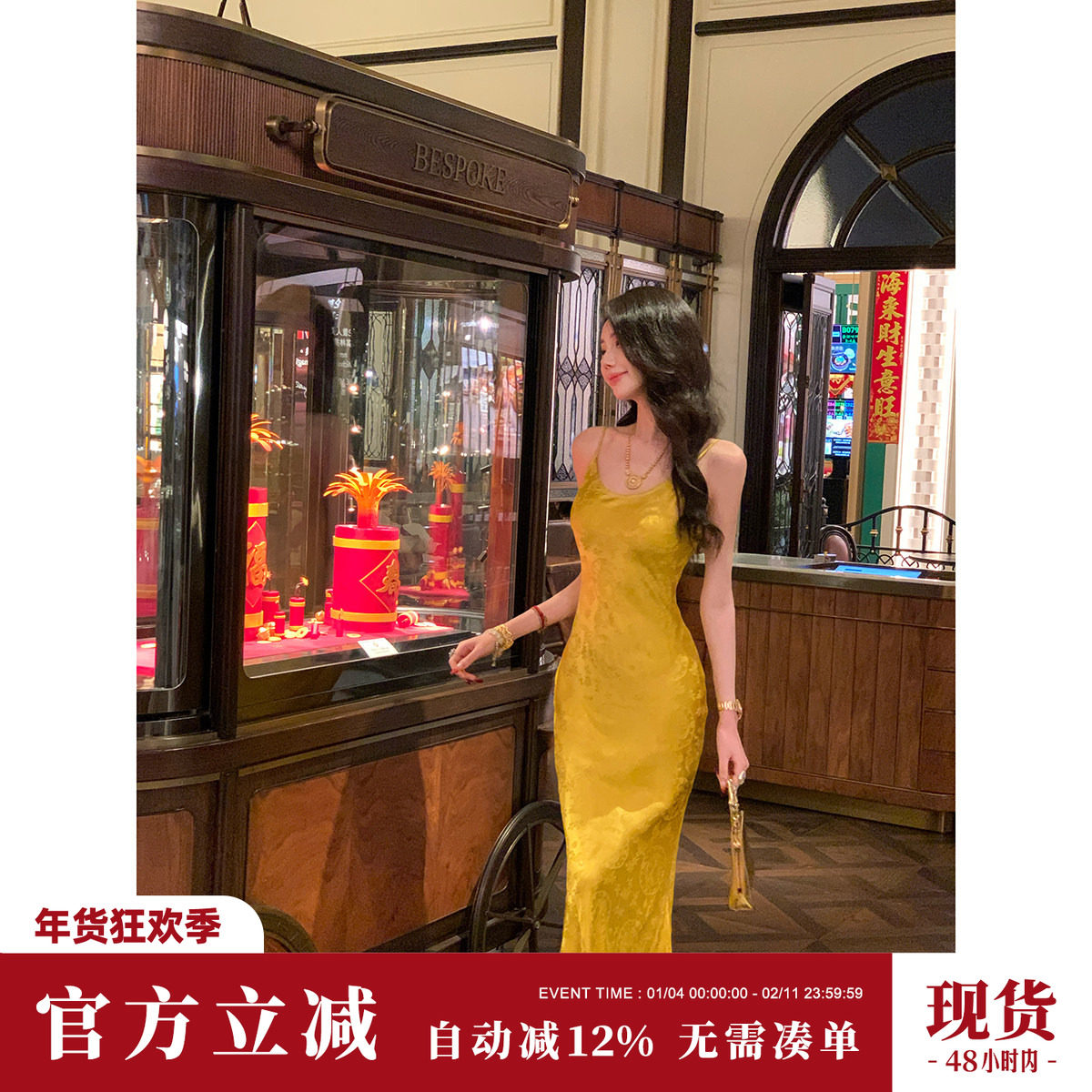 雅乔【天华凤凰】2026春夏新中式复古金色提花吊带鱼尾连衣长裙,女装/女士精品,连衣裙,淘宝优惠券,粉丝福利购,淘宝优惠卷