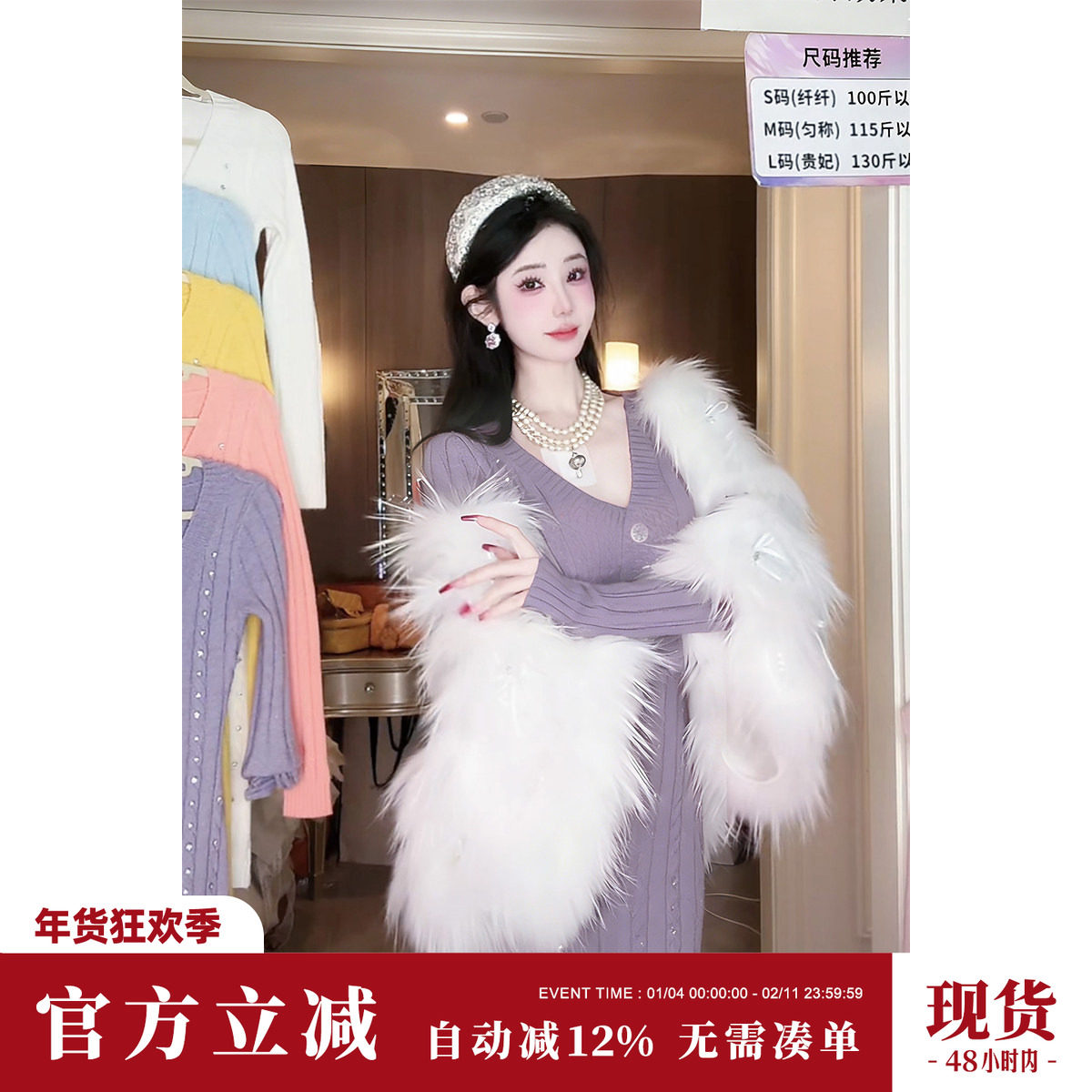 Sun雅乔【满天星王妃】春冬新款毛衣裙修身V领打底长袖针织连衣裙