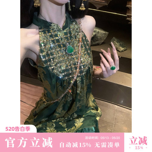 雅乔【浓翠华金】夏季新国风重工挖肩新中式上衣鎏光缎半身裙套装