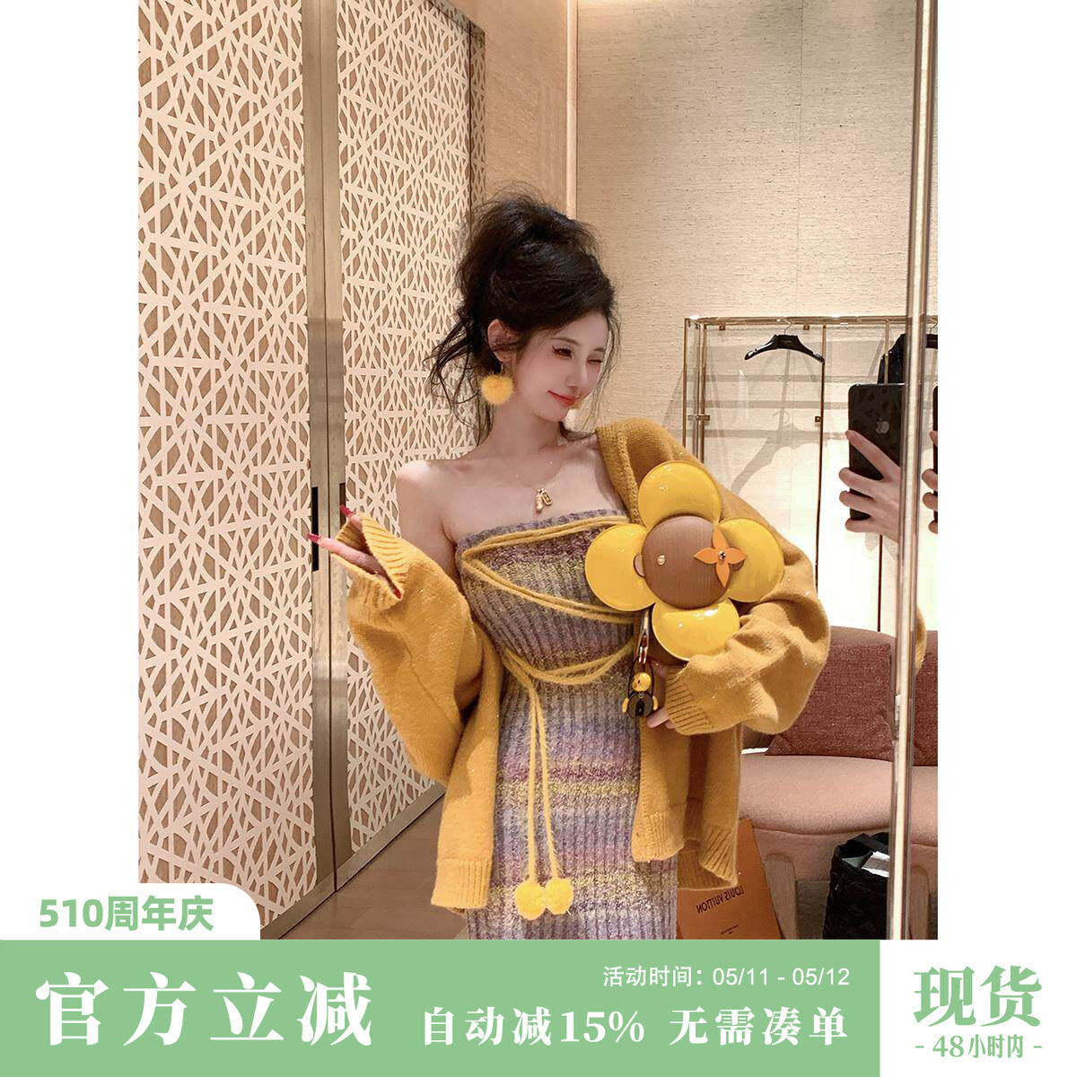 Sun雅乔【彩虹糖豆】秋冬新款弹力可爱毛衣裙渐变条纹针织连衣裙