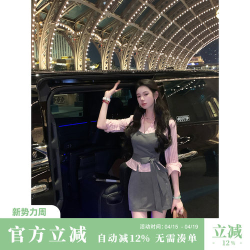 Sun雅乔【伯德秘语】秋长袖粉色条纹衬衫绑带收腰设计感撞色衬衣