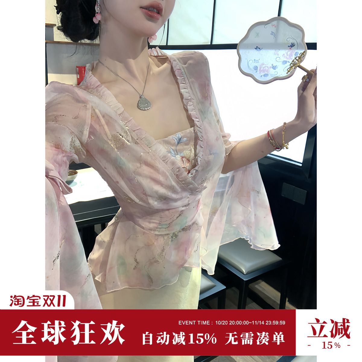 雅乔【出水芙蓉外披】夏季法式长袖修身喇叭水袖印花雪纺防晒开衫
