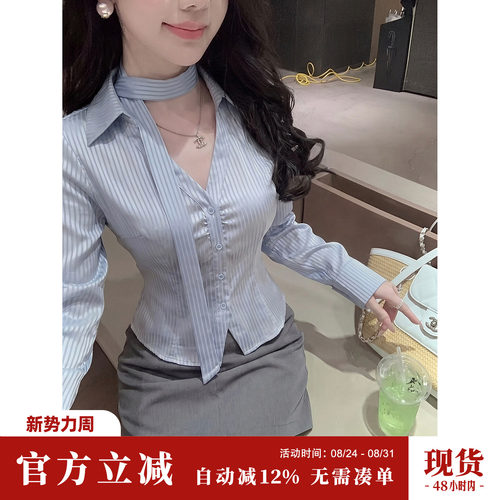 Sun雅乔【冷调速写】秋装新款时尚V领修身衬衣飘带条纹衬衫女长袖