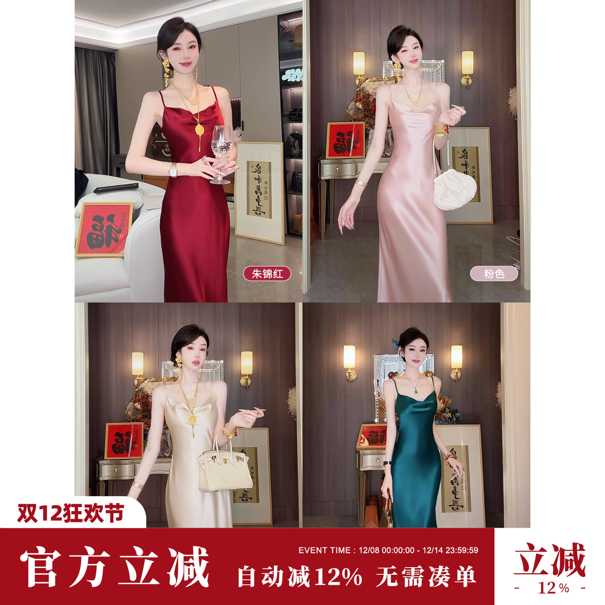 Sun雅乔【我见犹怜】夏季高档轻奢荡领醋酸吊带连衣裙高腰长裙子