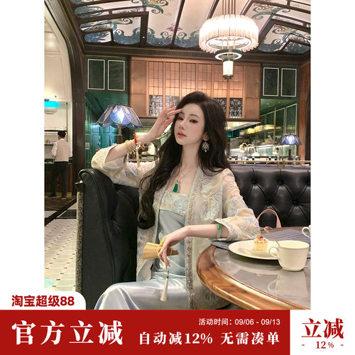 Sun雅乔【冰清玉洁】重工渐变花卉刺绣钉珠外套