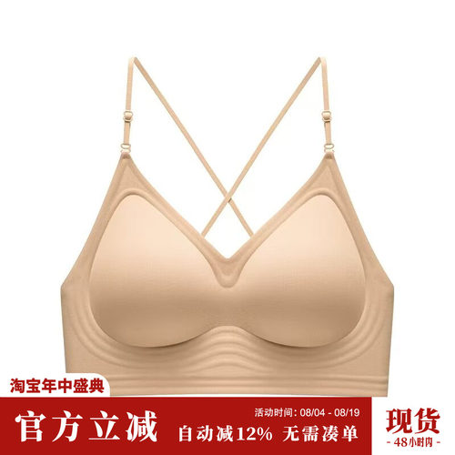 Sun雅乔 百搭时尚粉底液隐形大露背挂脖吊带美背内衣文胸女