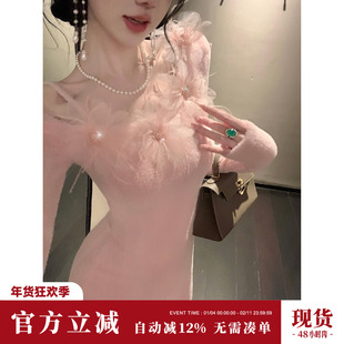 Sun雅乔【粉色芍药】秋冬粉色设计感修身花朵长袖软糯针织连衣裙