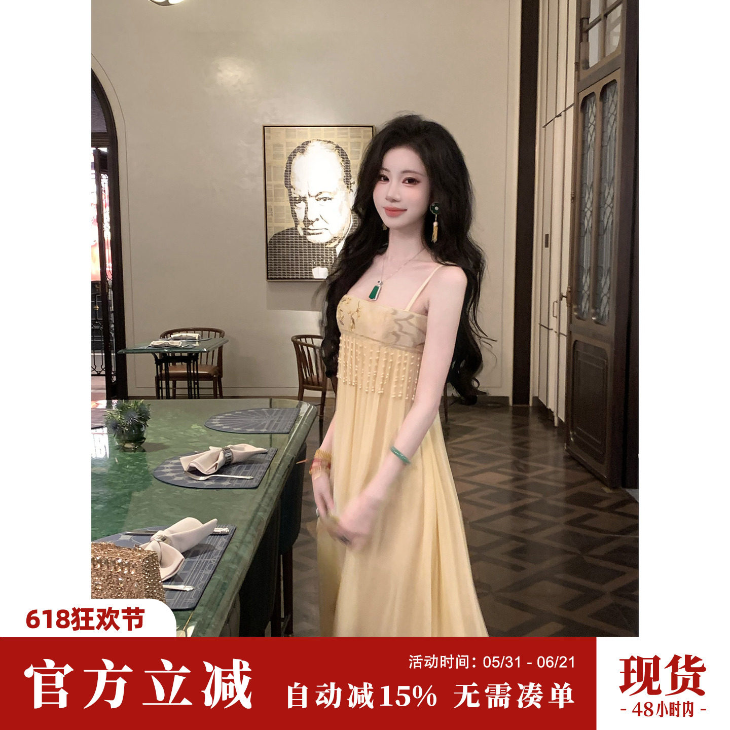 Sun雅乔【金棠晚香】夏季小众新中式国风刺绣流苏A字吊带连衣裙