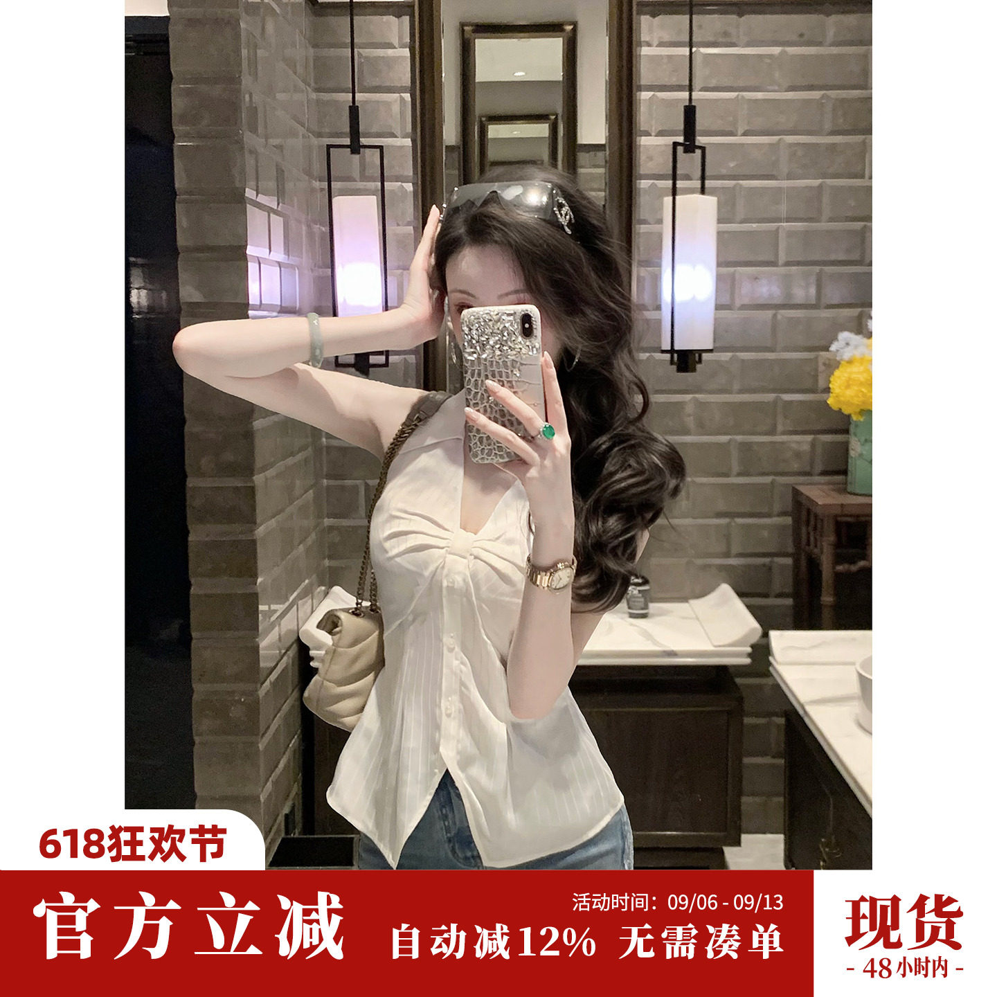 Sun雅乔【白瓷新贵】夏季气质衬衫缎面竖条纹无袖翻领衬衣上衣女图片