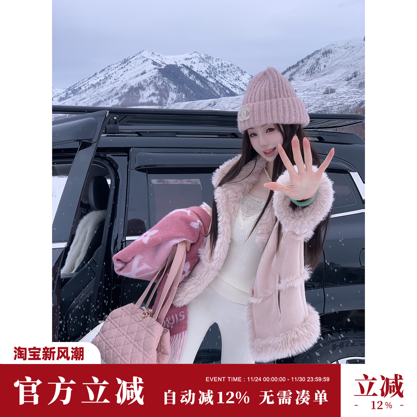 Sun雅乔【星钻闪耀】秋冬新款内搭水晶链蕾丝花边针织打底上衣女