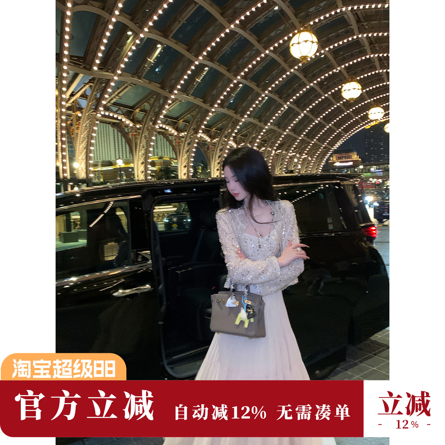 Sun雅乔巨好看的早秋两件套秋装外套V领雪纺吊带连衣裙套装女穿搭
