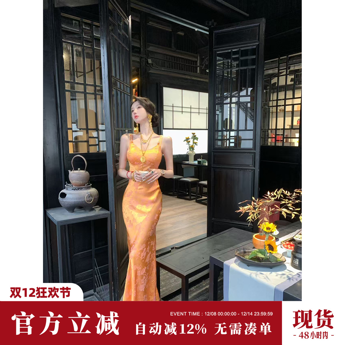 Sun雅乔【落日熔金】夏女装新中式国风提花缎收腰包臀吊带连衣裙