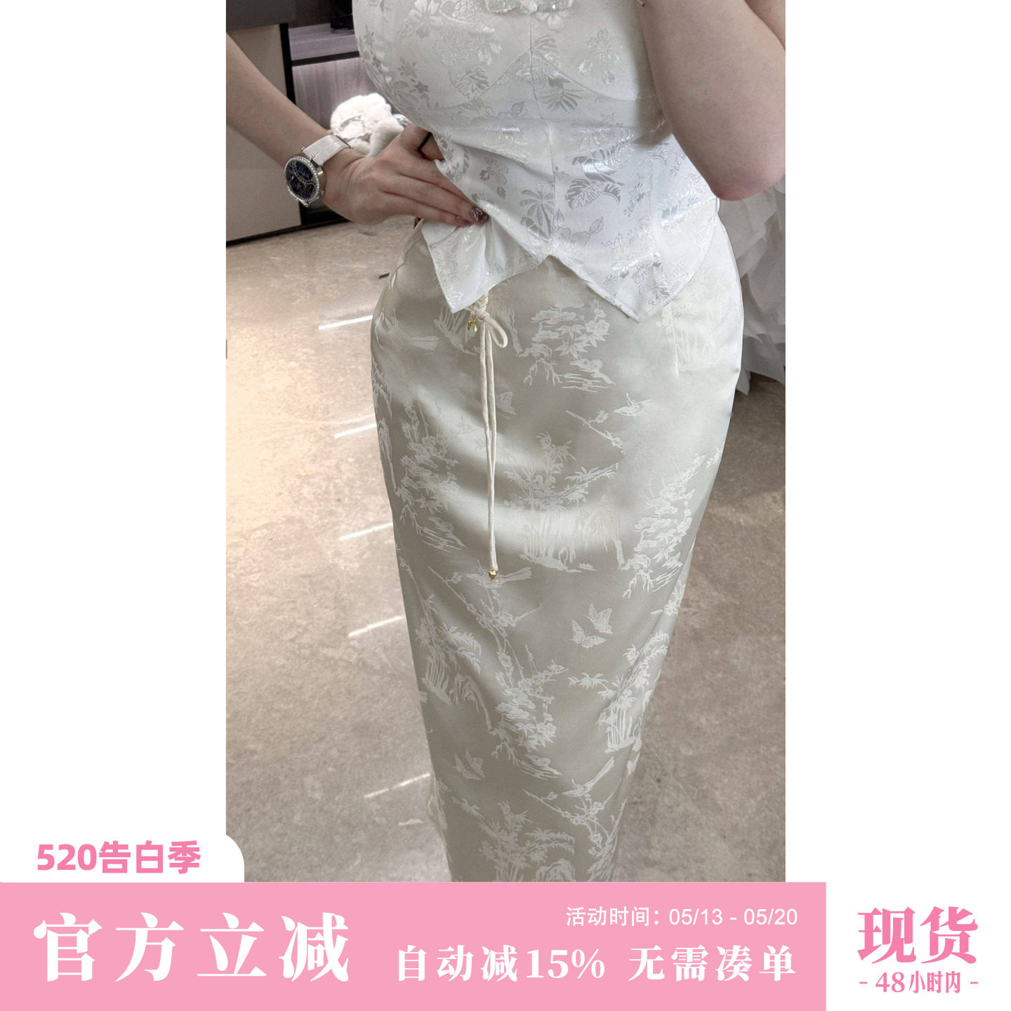 Sun雅乔 2026新款春夏重工新中式H中长裙及踝裙国风提花半身裙女