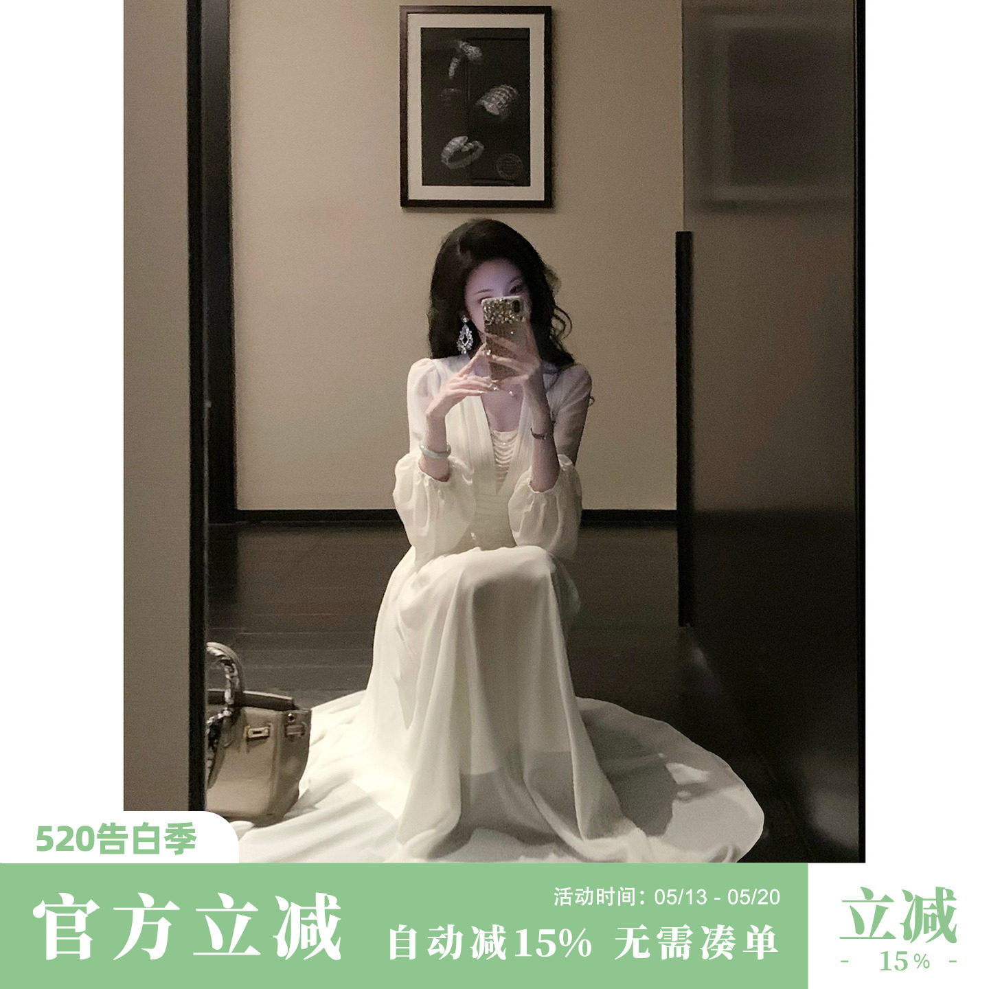 Sun雅乔【人生赢家】夏季九分袖修身蕾丝边珍珠雪纺灯笼袖连衣裙