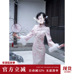 雅乔【花间与共】2025春冬加绒提花连衣裙粉色新中式国风旗袍裙女