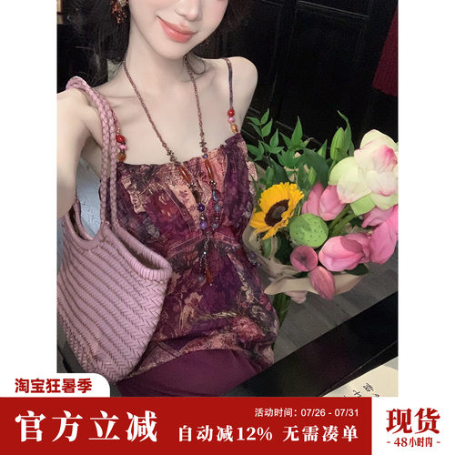 Sun雅乔【皇家紫晶】夏季小众莱赛尔亚麻抹胸抽皱吊带上衣女