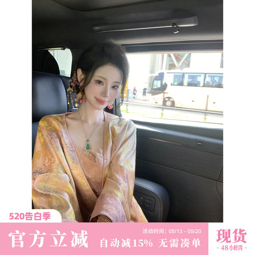 Sun雅乔【满园春色】春装长袖双面穿新中式国风人丝提花气质外套