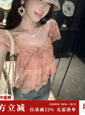 Sun雅乔【蜜桃果酒】夏季短袖大方领烫金印花蕾丝双层雪纺衫上衣