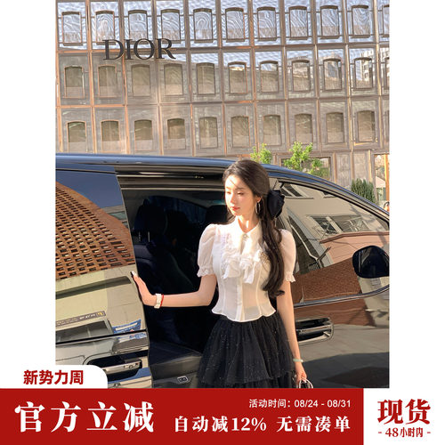 Sun雅乔【首尔情书上衣】夏秋衬衫木耳边复古宫廷风少女短白衬衣
